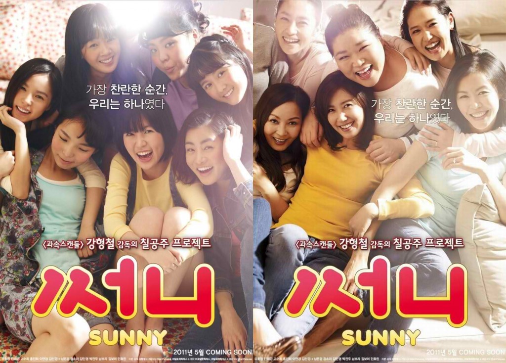 The cast of Sunny’s 80s (left) and present-day scenes (right). 